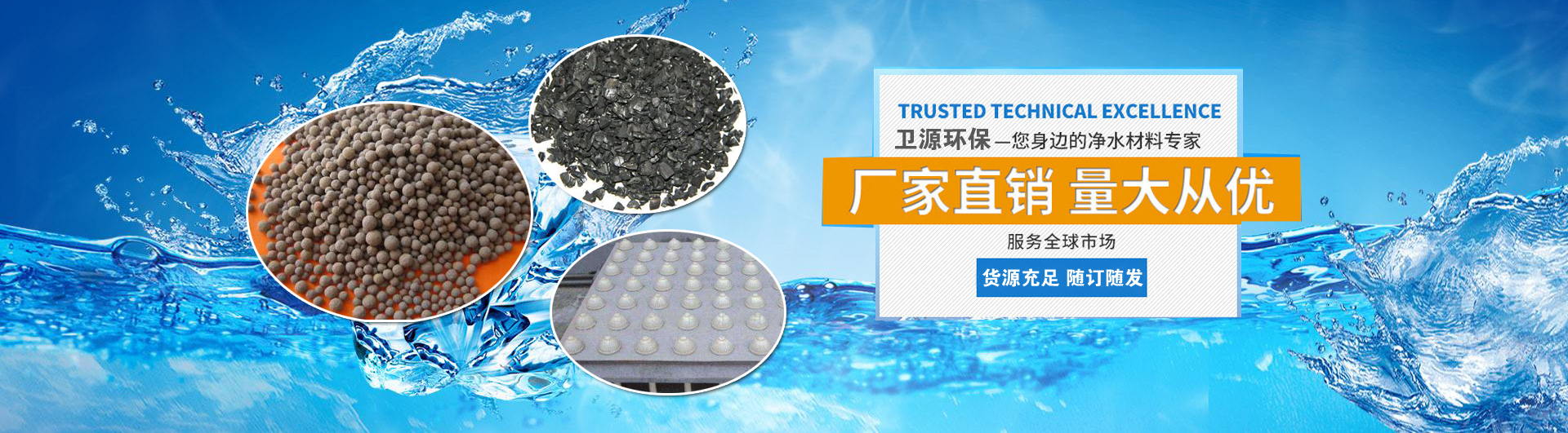 聯(lián)系方式banner